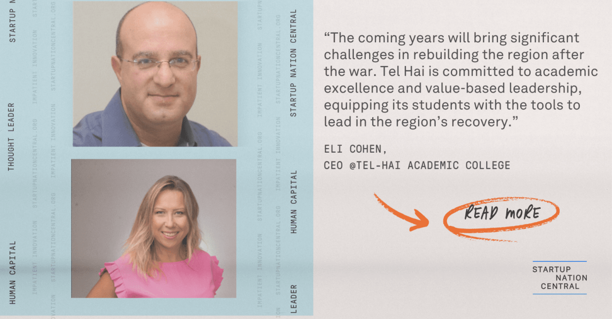 Interview with Eli Cohen