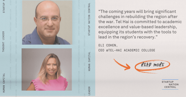 Interview with Eli Cohen